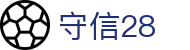 守信28 - 守信28平台 - 平台注册登录